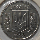 Ukraina. 1 kopeekka 1992. - pikkukuva 1