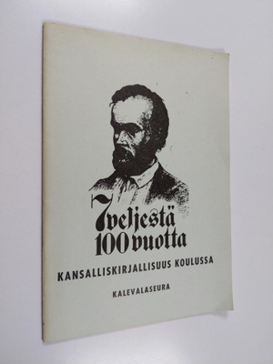 Kansalliskirjallisuus koulussa : Seitsemän veljeksen ihme...
