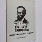 Kansalliskirjallisuus koulussa : Seitsemän veljeksen ihme... - pikkukuva 1