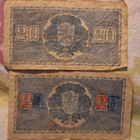 20mk setelit 1945 x 4kpl. - pikkukuva 2