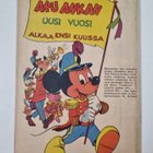 Aku Ankka 12 C/1956 Jouluparaati - pikkukuva 2