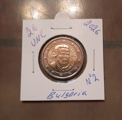 Bulgaria 2€ UNC 2026 n°2