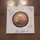 Bulgaria 2€ UNC 2026 n°2 - pikkukuva 1