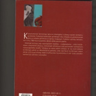 Knuuttila: Kansanomainen keittämisen taito, 2006, nid., K3 + - pikkukuva 2