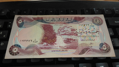 Iraq Irak 5 Dinars 1980 P70 VF+