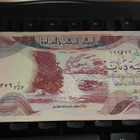 Iraq Irak 5 Dinars 1980 P70 VF+ - pikkukuva 1