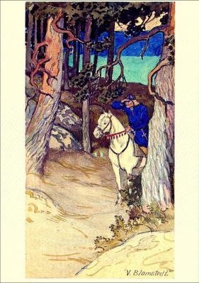 Blomstedt Väinö, Kullervo, käyttämätön