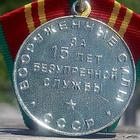 CCCR Mitali. 15 vuotta palveluksesta asevoimissa. Alkuperäi - pikkukuva 5