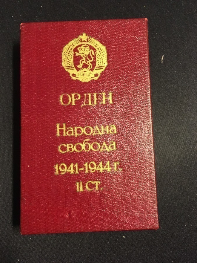 Bulgarialaisen kunniamerkin rasia