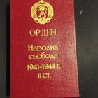 Bulgarialaisen kunniamerkin rasia - pikkukuva 1