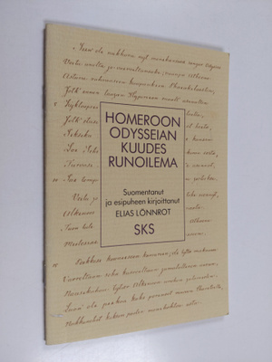 Homeros : Homeroon Odysseian kuudes runoelma (näköispainos)