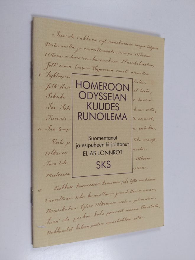 Homeros : Homeroon Odysseian kuudes runoelma (näköispainos)