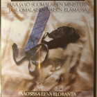 Riisuminen DVD - pikkukuva 1