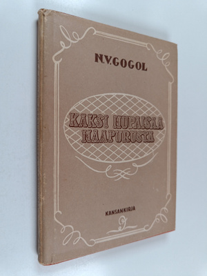 Nikolai Gogol : Kaksi hupaisaa naapurusta