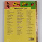 Elefantti Antti-Fantti - pikkukuva 2