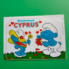 Romancing in CYPRUS Tarra-postikortti - pikkukuva 1