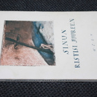Mika Waltari - Sinun ristisi juureen 1927 - pikkukuva 2