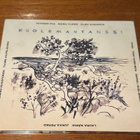 Kuolemantanssi 2018 CD Yona / Tuure Kilpeläinen / M. Ylipää - pikkukuva 1