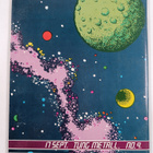 Tung Metall nr. 8/1987 - pikkukuva 2