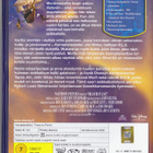 Disney klassikko 42: Aarreplaneetta (DVD) - pikkukuva 2