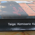 Marton Taiga: Komisario Kairalan tutkimuksia, Wsoy 1987. - pikkukuva 2