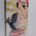 Erna Wilen : Miksi sinua rakastaisin? - pikkukuva 1