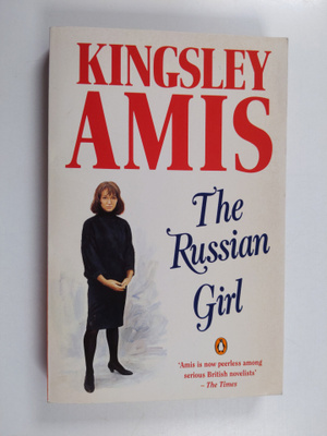 Kingsley Amis : The russian girl