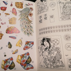 Oriental cards 3D korttikirja - pikkukuva 2