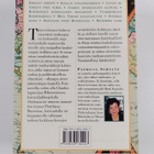 Patricia Schultz : 1000 places to see before you die = Ma... - pikkukuva 2