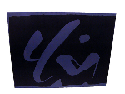 Marimekko, Heikki Orvola, Huoneentaulu 1984,