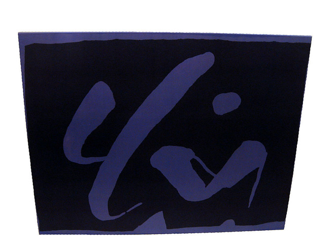 Marimekko, Heikki Orvola,  Huoneentaulu 1984,