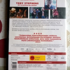Severance DVD - pikkukuva 2