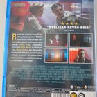 Blu-ray Terminal - pikkukuva 2