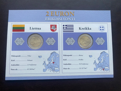 2€ 2015 Liettua + Kreikka Monetan erikoissarja UNC