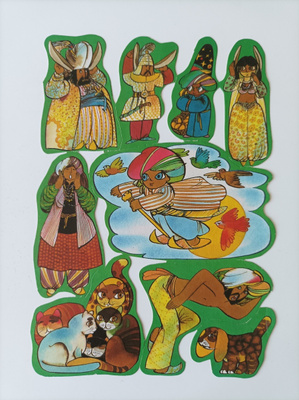 * Planet Verlag 1306 Aladdin-arkki *