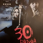 30 Päivää Kaamosta - DVD - pikkukuva 3
