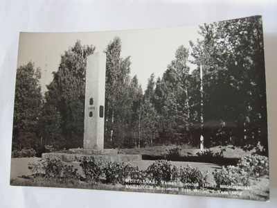 VANHA Postikortti Mustasaari1950-luku Alkup.Mallikappale