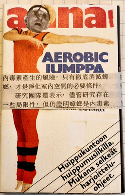 HAZARDA BRUO SONSISTEMO: Aerobicjumppa -kasetti