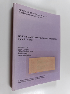 Kokous- ja neuvottelukielen käsikirja : suomi - ruotsi