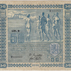 50 Markkaa 1939 Litt.D B-sarjaa, vl.I, kl.4 - pikkukuva 1