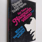 Gay Talese : Naapurin vaimo - pikkukuva 1