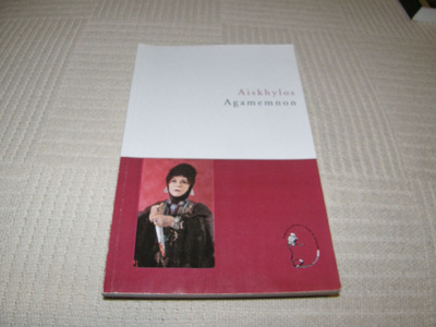 Aiskhylos Agamemnon -nid