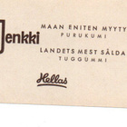 Purkkakuva Hellas  Serie a n:o 131 TOMMY STEELE. - pikkukuva 2