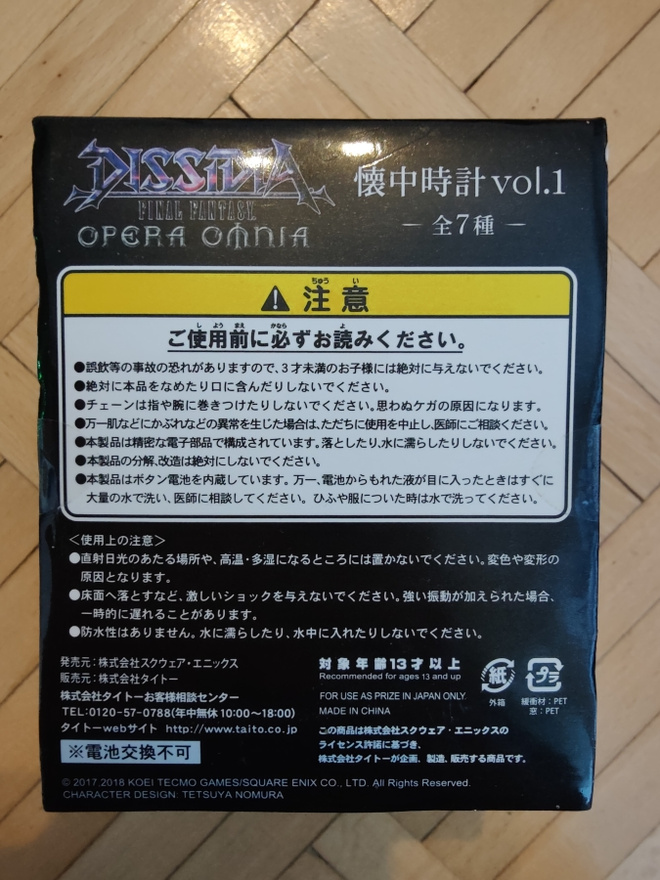 Item image