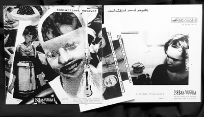 Kemialliset ystävät / U.S.O. split-EP 7"