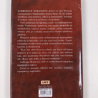 Gudbergur Bergsson : Joutsen - pikkukuva 2