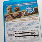 Blu-ray PYRY - VALKOINEN GORILLA ( Sis.postikulut ) - pikkukuva 2