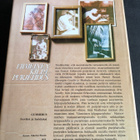 Eric Newby Viimeinen kilpapurjehdus - pikkukuva 2