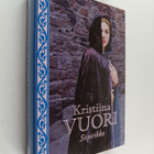 Kristiina Vuori : Siipirikko - pikkukuva 1