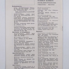 Sisälähetys 5-6/1960 - pikkukuva 2